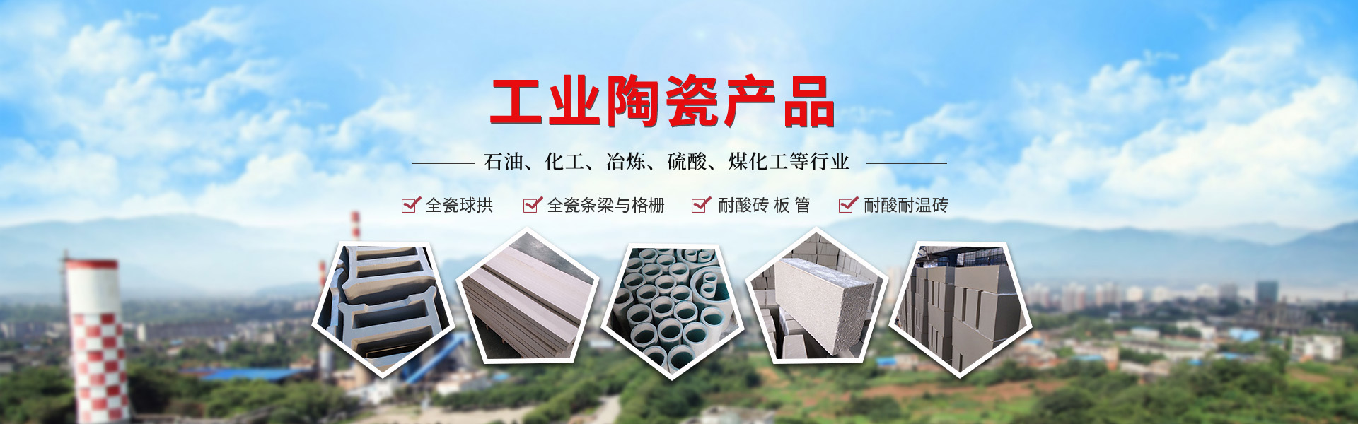 濟(jì)寧華科環(huán)?？萍加邢薰?/></li>
            </ul>
</div>
        <div   id=