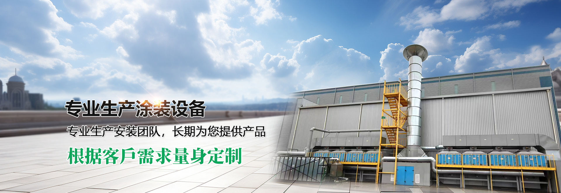 濟寧華科環(huán)?？萍加邢薰?/></li>
		<li><img src=